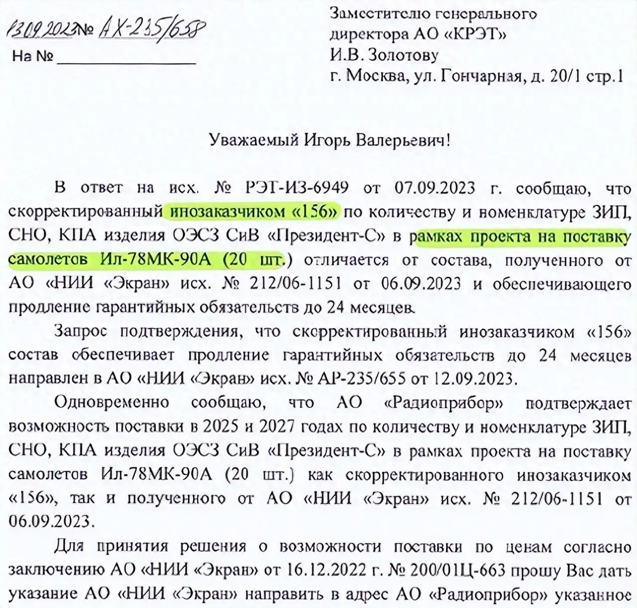 中国太聪明了：趁着俄罗斯武器滞销，一口气订购20架大飞机