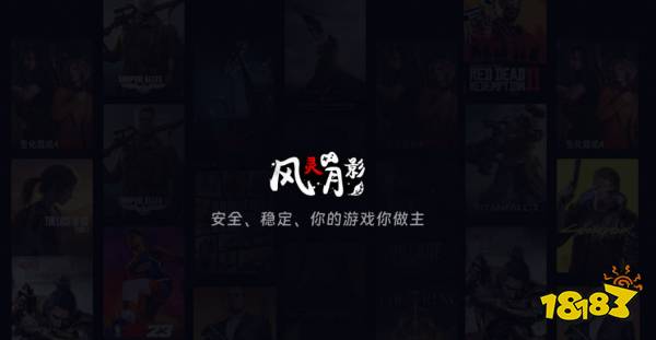 热门游戏修改器推荐2025 十大免费热门游戏修改器排行榜