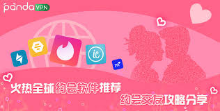 2022男生必备的可线下见面的同城约会社交软件有哪些