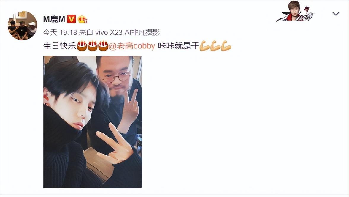 鹿晗背景有多硬？王思聪不敢评价他，时尚主编尊称他为少爷