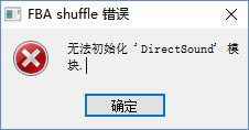 西游释厄传2(完美模拟)正式版