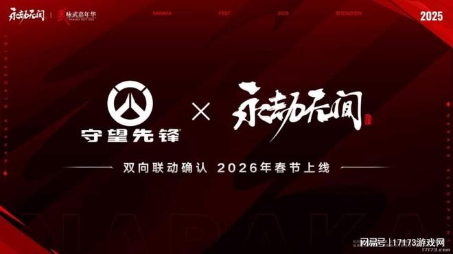 拆血吼还要搞联动?暴雪去年有多“委屈”,跟着网易赚麻了