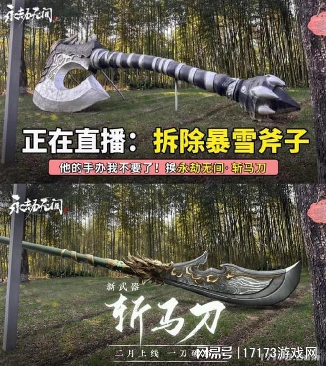 拆血吼还要搞联动?暴雪去年有多“委屈”,跟着网易赚麻了