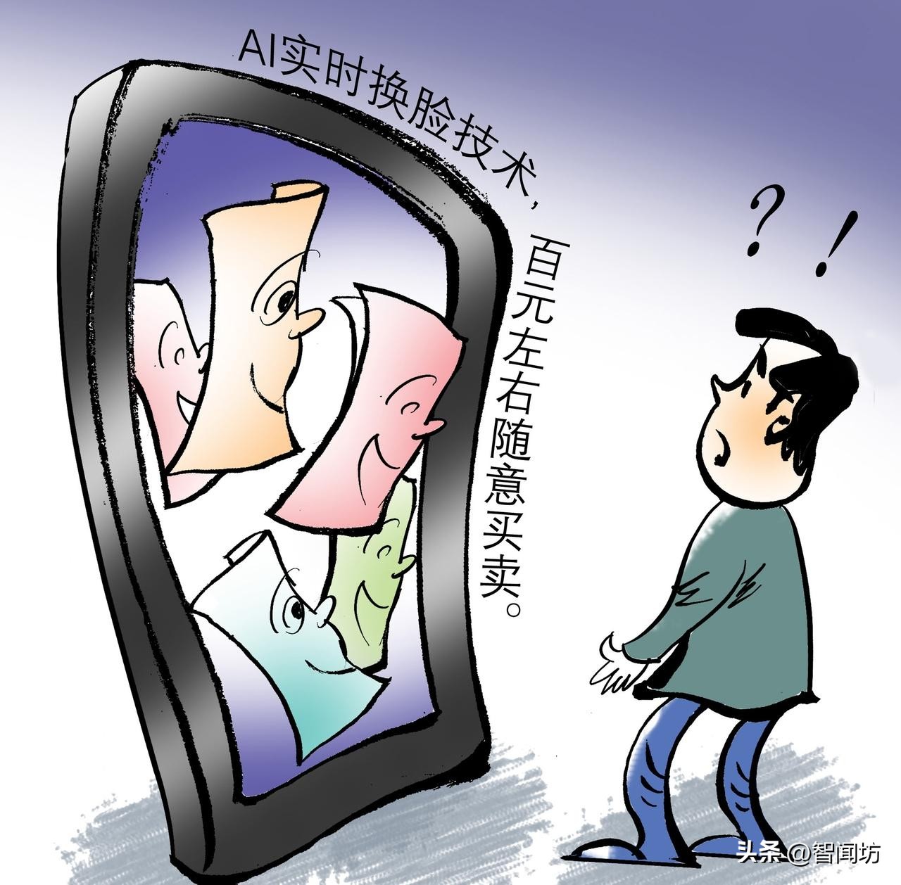 “AI轻舟”翻船！央视曝光“躺赚”骗局，广州这家公司已被警方查