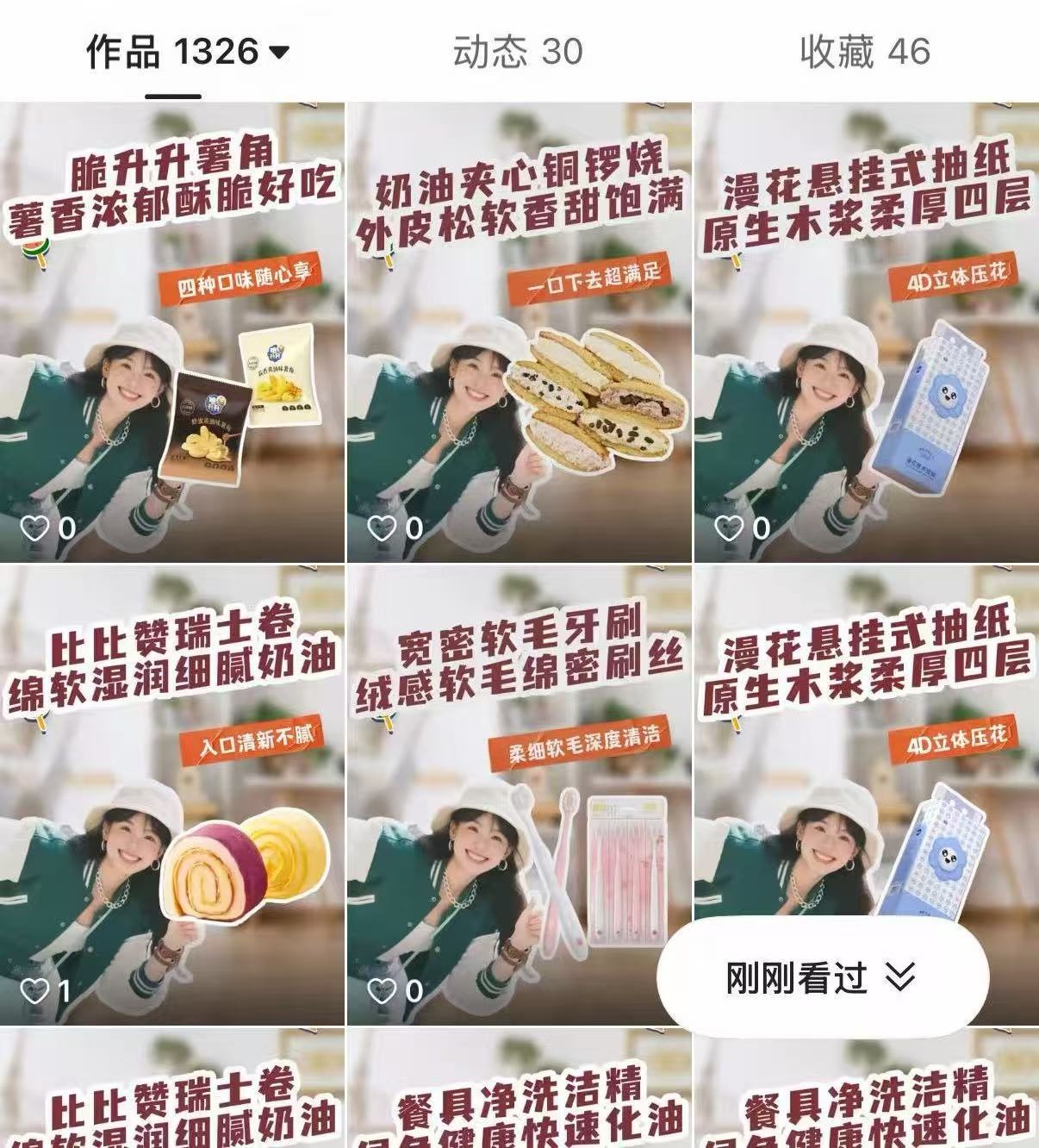 啄木鸟消费投诉丨“AI自动带货”培训乱象调查：“躺赚”万元背后的收割陷阱