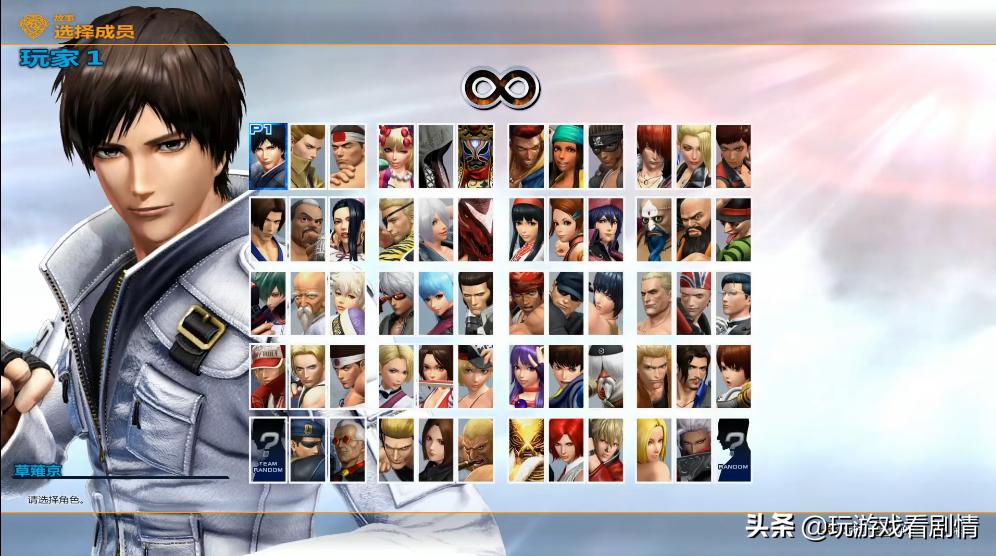 《拳皇14》到底讲了一个怎样的故事？