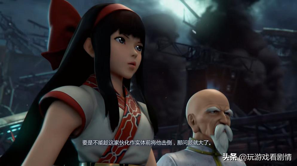 《拳皇14》到底讲了一个怎样的故事？