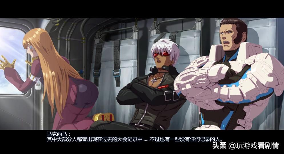 《拳皇14》到底讲了一个怎样的故事？