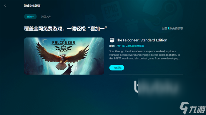 求生之路2闪退怎么办 求生之路2加速器使用分享