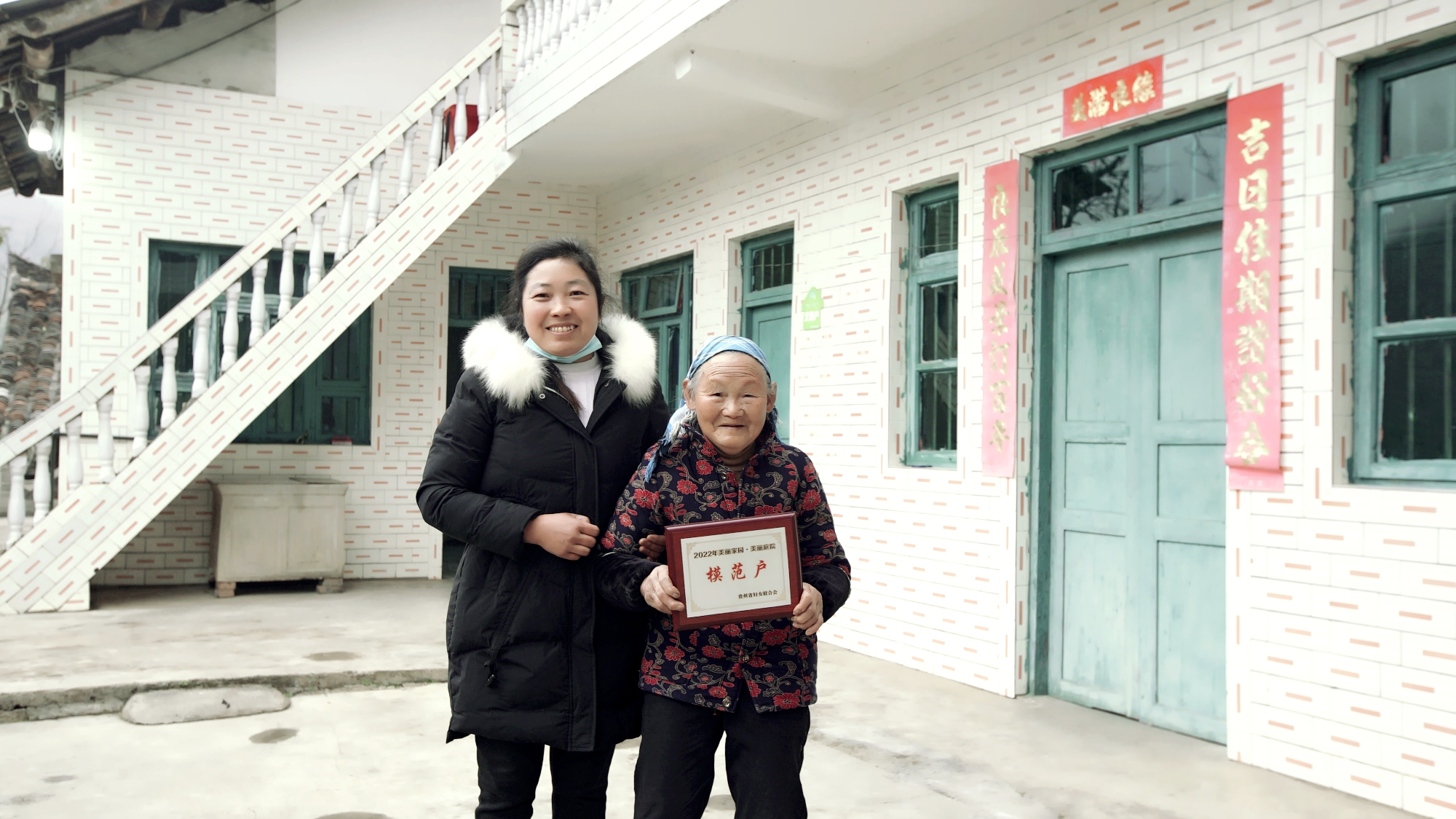 美丽家园·美丽庭院｜2022模范乡村示范点——六盘水市海螺村，交通铺就小康路