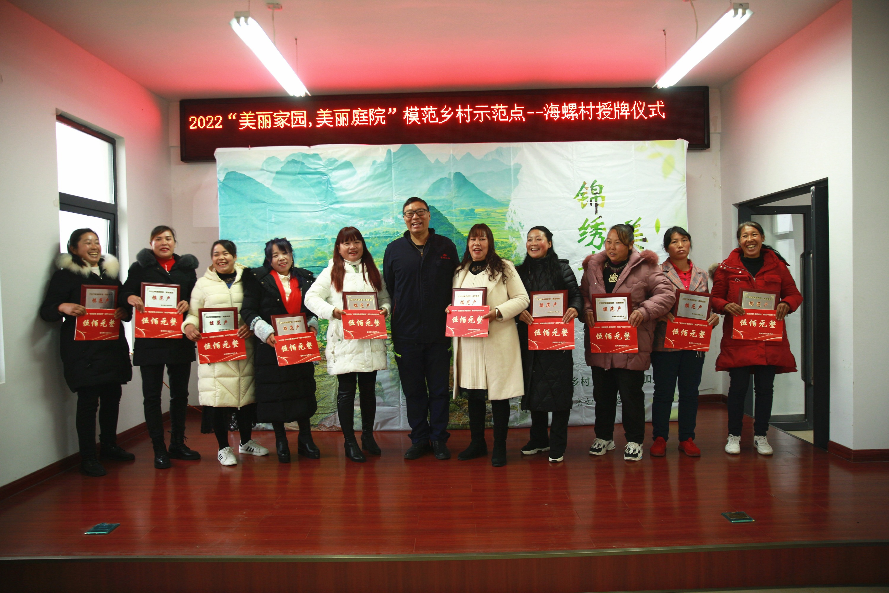 美丽家园·美丽庭院｜2022模范乡村示范点——六盘水市海螺村，交通铺就小康路