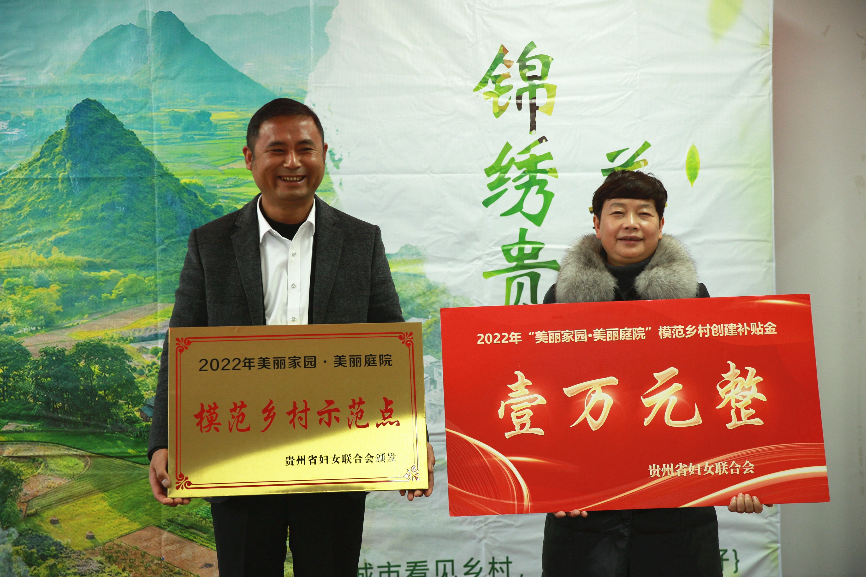 美丽家园·美丽庭院｜2022模范乡村示范点——六盘水市海螺村，交通铺就小康路