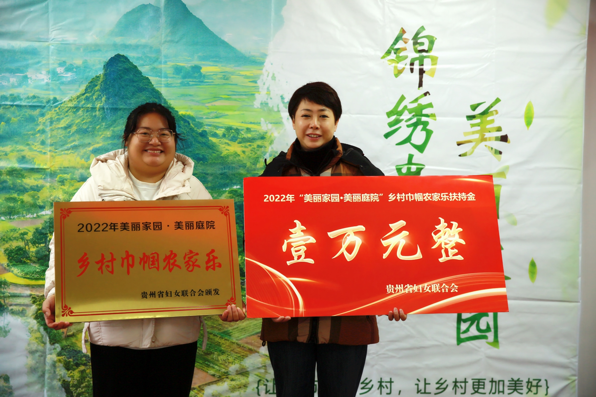 美丽家园·美丽庭院｜2022模范乡村示范点——六盘水市海螺村，交通铺就小康路