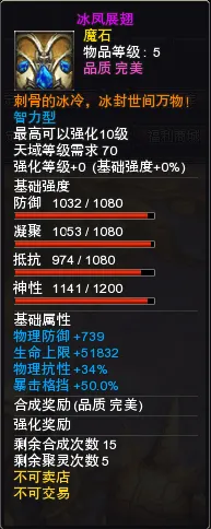 《神鬼传奇》下周例行维护公告 | 神鬼传奇王者至尊徽章限时返场!亚特兰蒂斯防线限时掉落等多项内容抢先看!