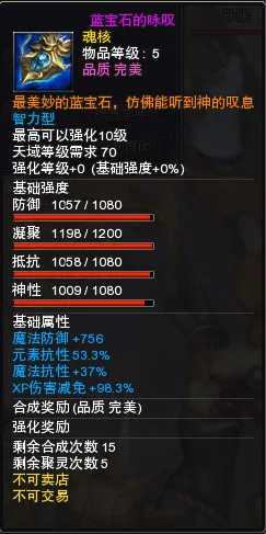 《神鬼传奇》下周例行维护公告 | 神鬼传奇王者至尊徽章限时返场!亚特兰蒂斯防线限时掉落等多项内容抢先看!