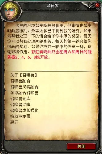 《神鬼传奇》下周例行维护公告 | 神鬼传奇王者至尊徽章限时返场!亚特兰蒂斯防线限时掉落等多项内容抢先看!