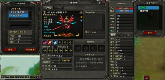 《神鬼传奇》下周例行维护公告 | 神鬼传奇王者至尊徽章限时返场!亚特兰蒂斯防线限时掉落等多项内容抢先看!