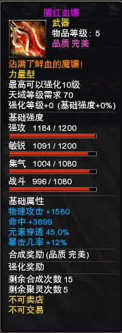 《神鬼传奇》下周例行维护公告 | 神鬼传奇王者至尊徽章限时返场!亚特兰蒂斯防线限时掉落等多项内容抢先看!