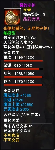 《神鬼传奇》下周例行维护公告 | 神鬼传奇王者至尊徽章限时返场!亚特兰蒂斯防线限时掉落等多项内容抢先看!