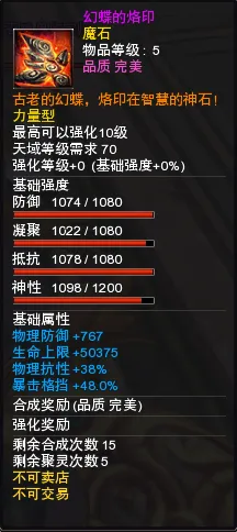 《神鬼传奇》下周例行维护公告 | 神鬼传奇王者至尊徽章限时返场!亚特兰蒂斯防线限时掉落等多项内容抢先看!