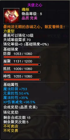 《神鬼传奇》下周例行维护公告 | 神鬼传奇王者至尊徽章限时返场!亚特兰蒂斯防线限时掉落等多项内容抢先看!