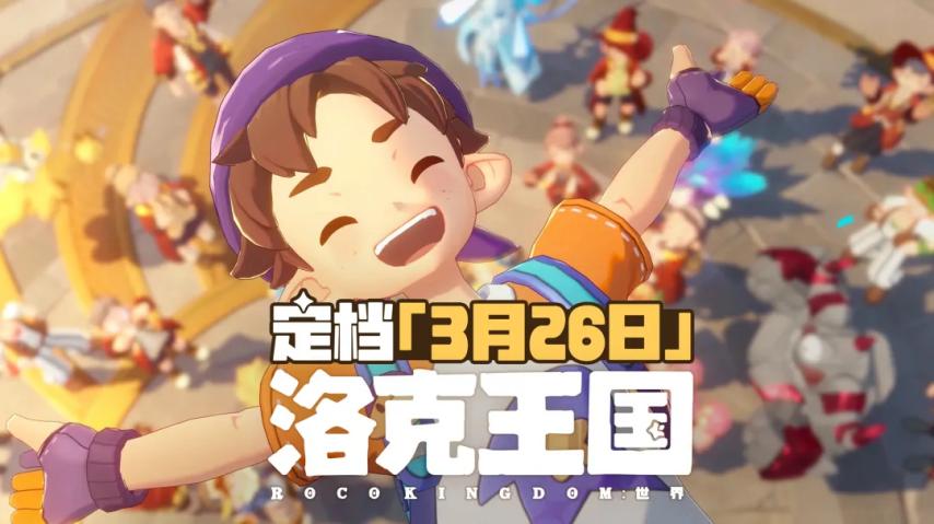 腾讯15年前国民IP新作公测！环字辈新作《虚环》《归环》展露真容