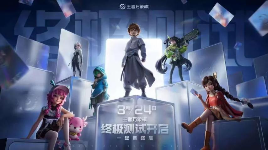 腾讯15年前国民IP新作公测！环字辈新作《虚环》《归环》展露真容