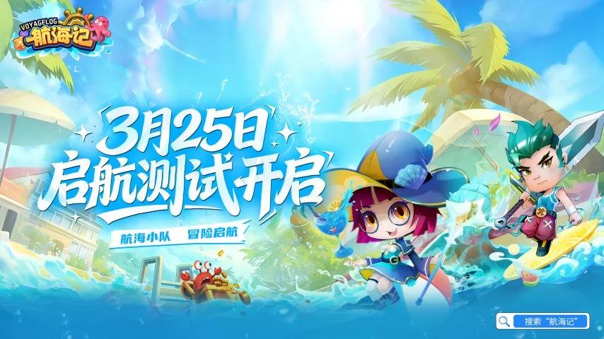 腾讯15年前国民IP新作公测！环字辈新作《虚环》《归环》展露真容