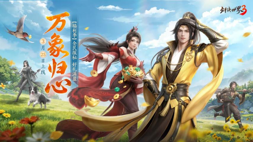 腾讯15年前国民IP新作公测！环字辈新作《虚环》《归环》展露真容