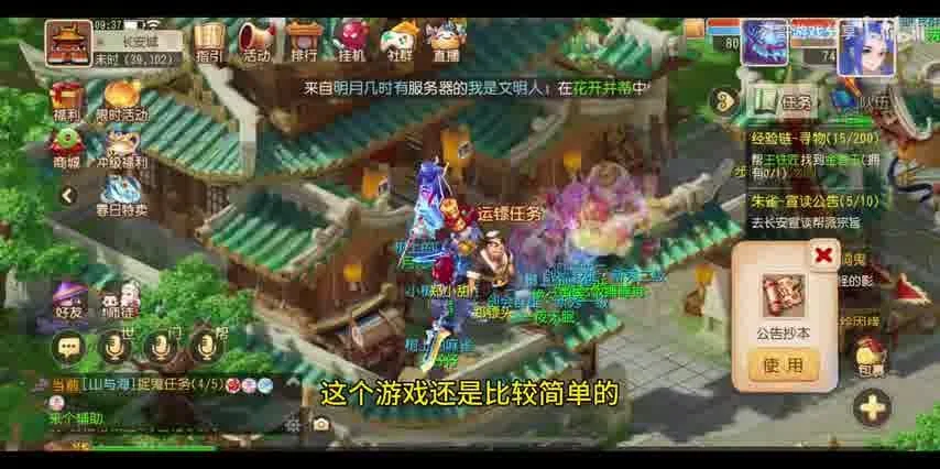 为什么梦幻西游手游pc端很卡：原因分析与解决方案