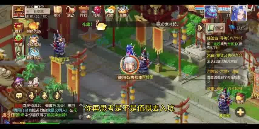 为什么梦幻西游手游pc端很卡：原因分析与解决方案