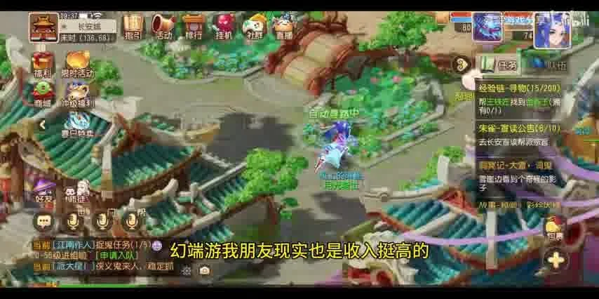 为什么梦幻西游手游pc端很卡：原因分析与解决方案