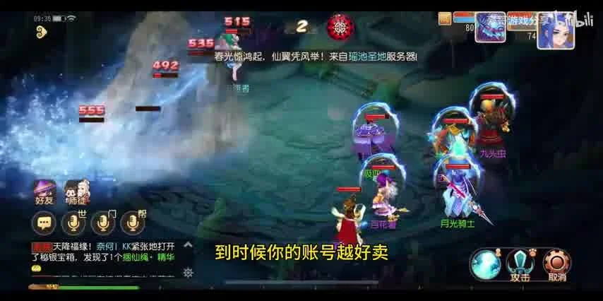 为什么梦幻西游手游pc端很卡：原因分析与解决方案