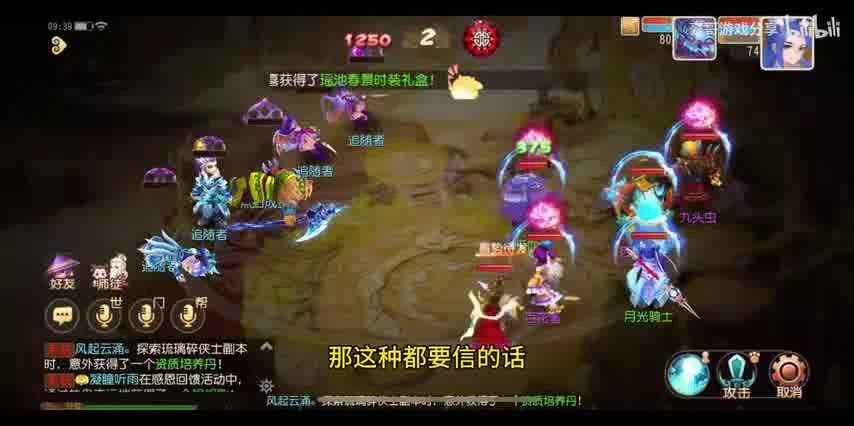 为什么梦幻西游手游pc端很卡：原因分析与解决方案