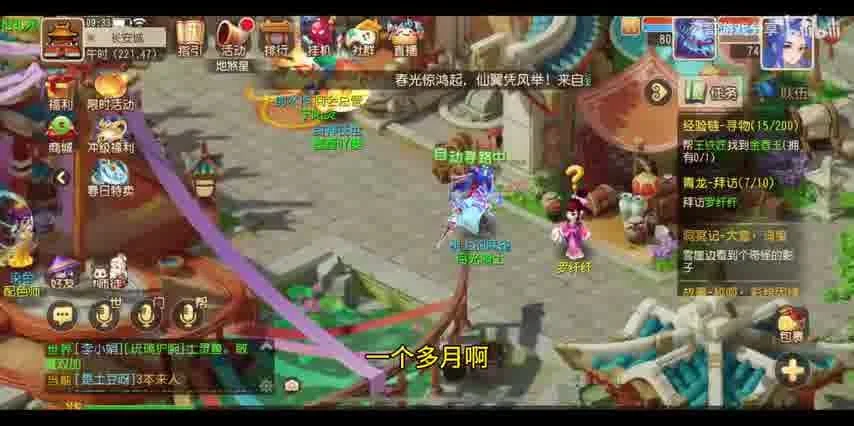 梦幻西游手游PC端卡顿困扰多，玩家呼声不断