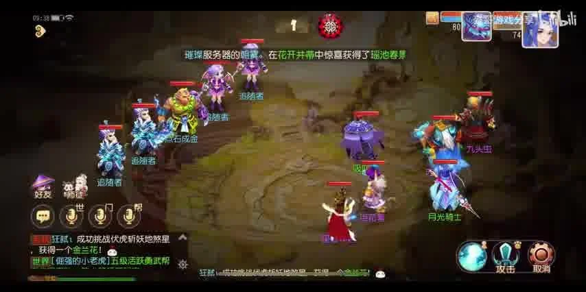 梦幻西游手游时空卡顿困扰玩家，网易客服应对引争议