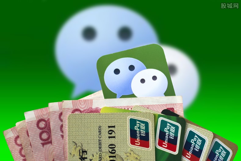 微信可申办ETC 怎么办理ETC业务?