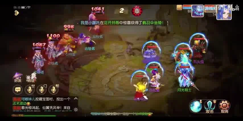 梦幻西游手游pc端太卡:玩家体验受损,官方回应及时