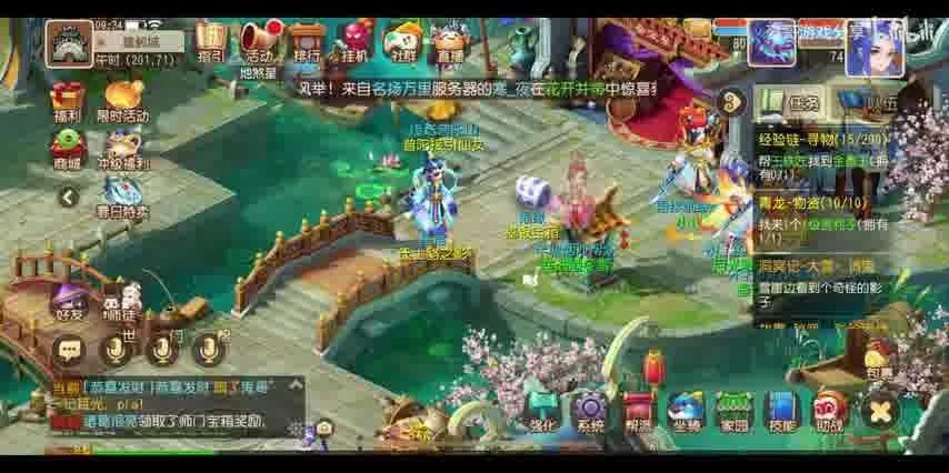 梦幻西游手游pc端太卡:玩家体验受损,官方回应及时