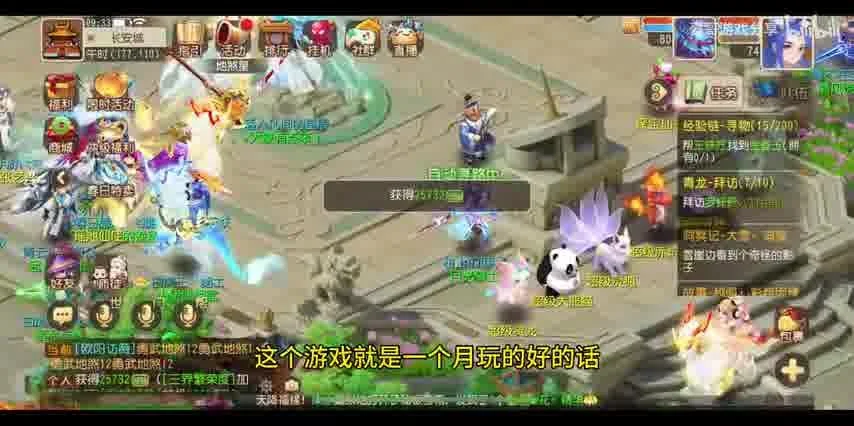 为什么梦幻西游手游PC端很卡：深入解析原因与解决方案