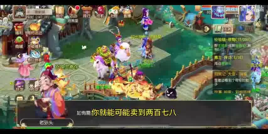 为什么梦幻西游手游PC端很卡：深入解析原因与解决方案