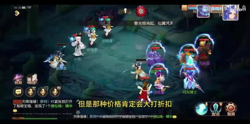 为什么梦幻西游手游PC端很卡：深入解析原因与解决方案