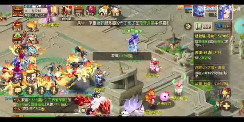 为什么梦幻西游手游PC端很卡：深入解析原因与解决方案