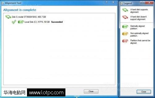 SSD固态硬盘4k对齐教程