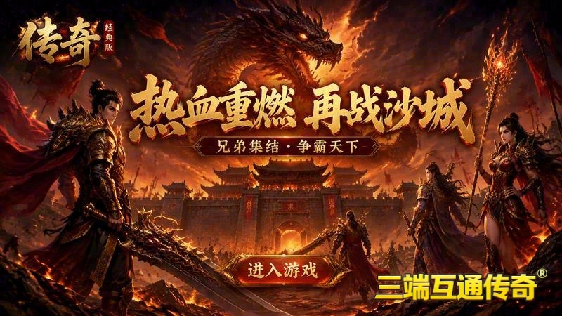 176精品传奇coldea中的神秘副本BOSS是什么角色
