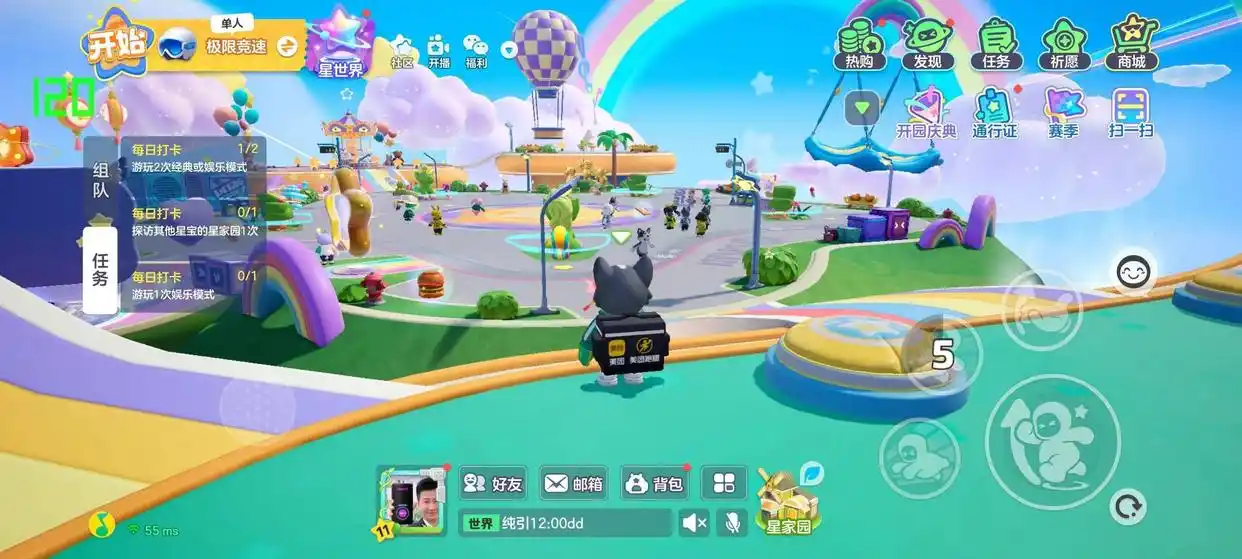 元梦之星vs蛋仔派对，到底谁更好玩？