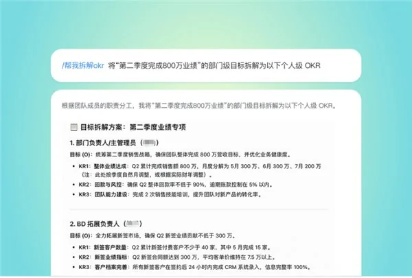 2026年AI驱动绩效管理新范式：钉钉生态深度融合工具推荐指南