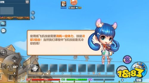 新弹弹堂免广告版微信直玩