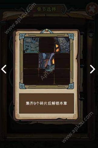 穿越雷区怎么过图解 新手攻略大全