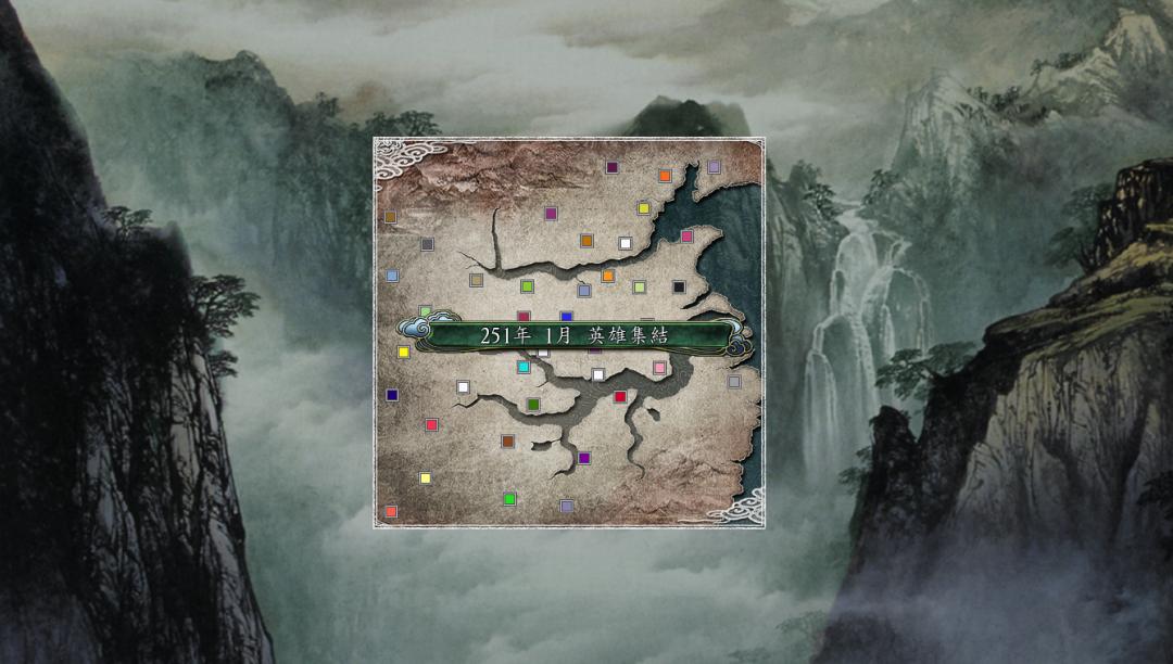 三国志11：最容易开局的小势力？2S级猛将，1屯田神技，4将长沙开局